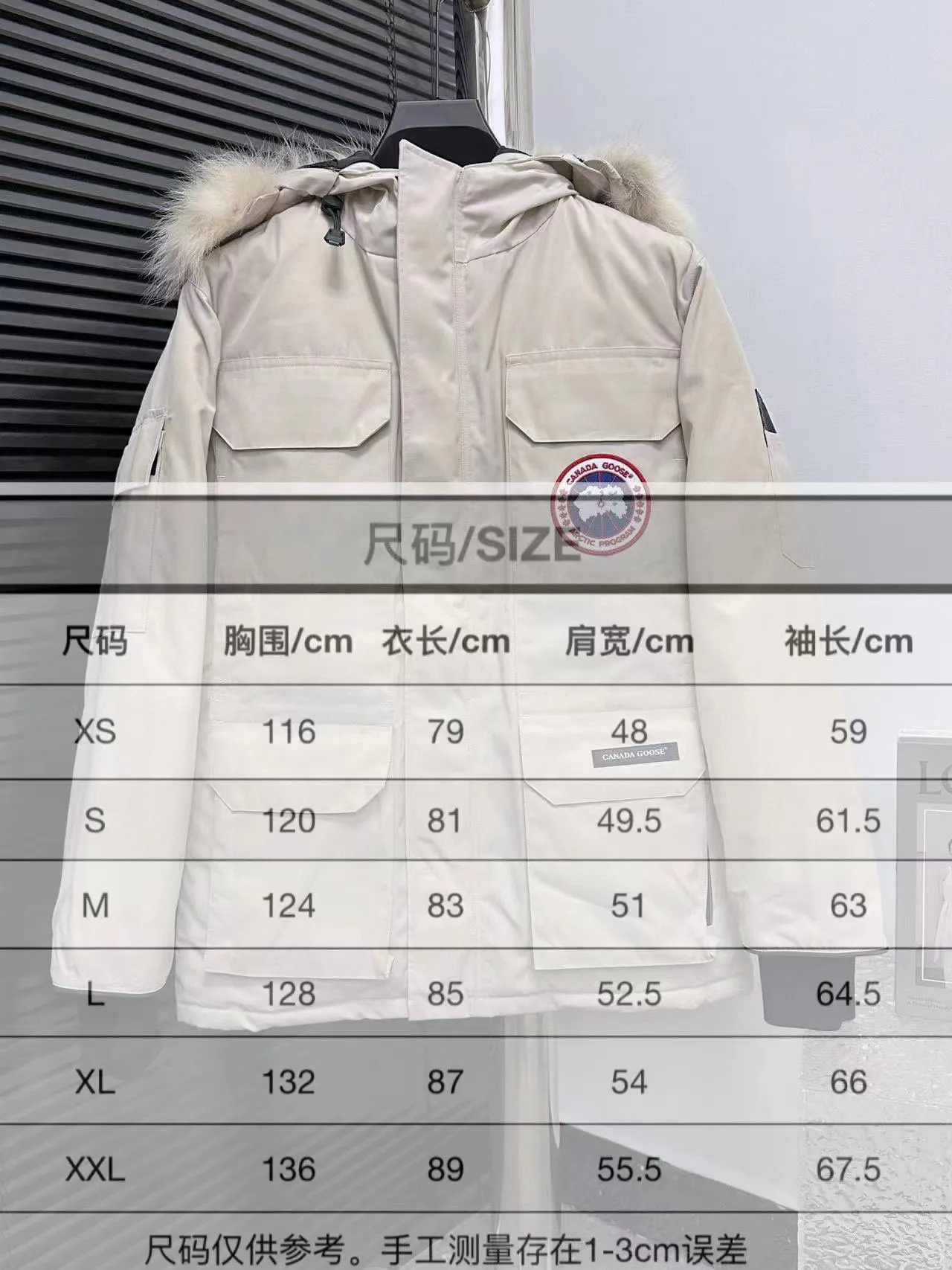 Size Chart# P780